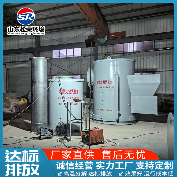吴忠市宠物焚烧炉高温热解气化炉 - 方案