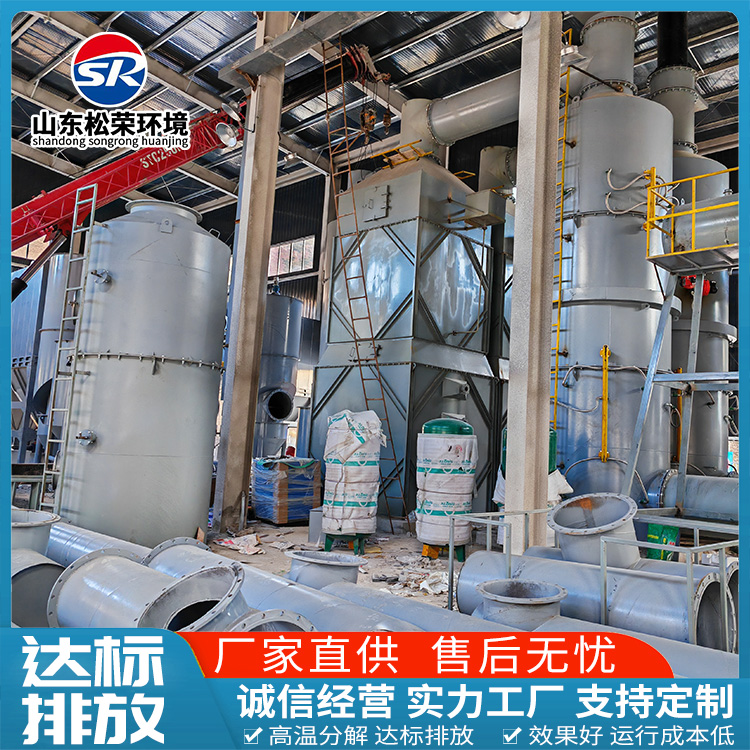 吴忠市垃圾焚烧炉农村垃圾焚烧炉 - 方案
