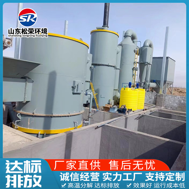 吴忠市高温热解气化炉TO废气焚烧炉 - 排名