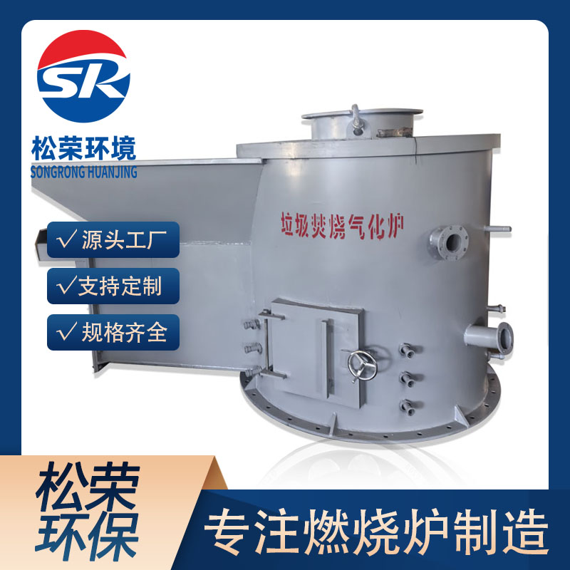 吴忠市立式垃圾焚烧炉生活垃圾焚烧炉 - 哪里好